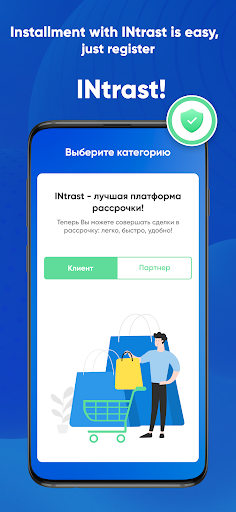 Android application INtrast screenshort