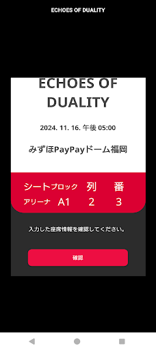 「メイト」ライトスティック_5