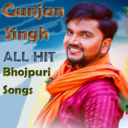 Gunjan Singh Ke Bhojpuri Video Song new gana