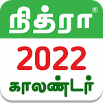 Cover Image of Download Tamil Calendar 2022 - Nithra 8.3 APK