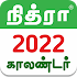 Tamil Calendar 2022 - Nithra 7.9