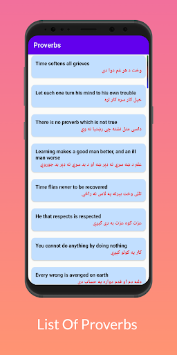 English To Pashto Verb