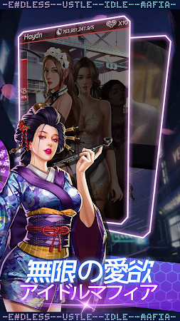 Game screenshot 無限の愛欲: アイドルマフィア mod apk