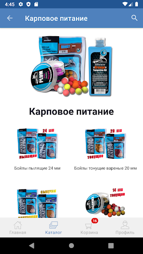 Sonik-Shop.ru для рыбалки Screen 3