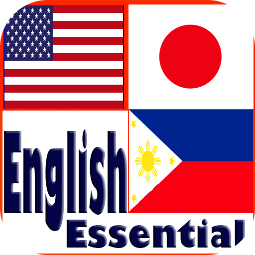 English Essential logo