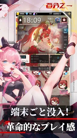 Game screenshot パーセント: ドラゴン戦争 hack