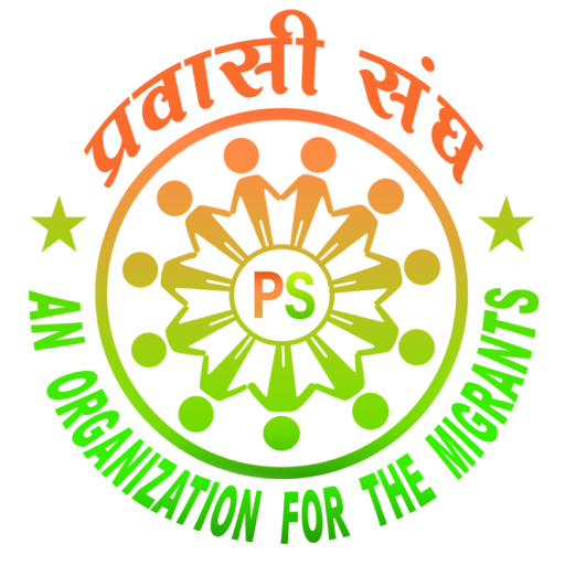 Pravasi Sangh logo