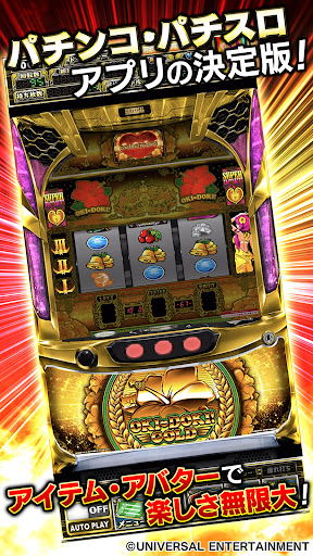 [グリパチ]沖ドキ！GOLD Screen 2