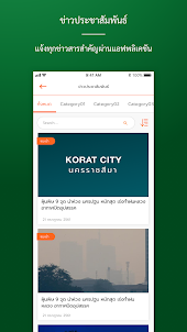 Korat City