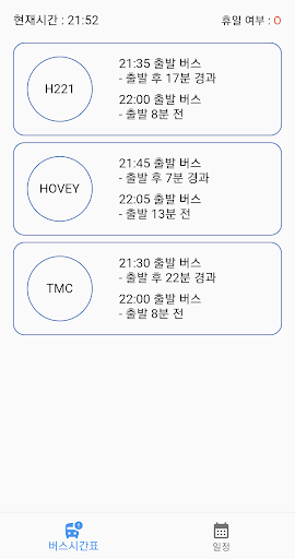 Android application My Casey - 케이시&호비 버스앱 screenshort