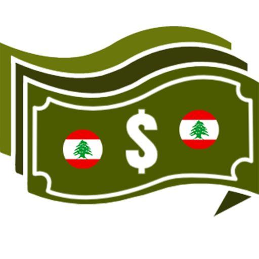 Lebanese Market - Lira Rate 1.1.0 Icon
