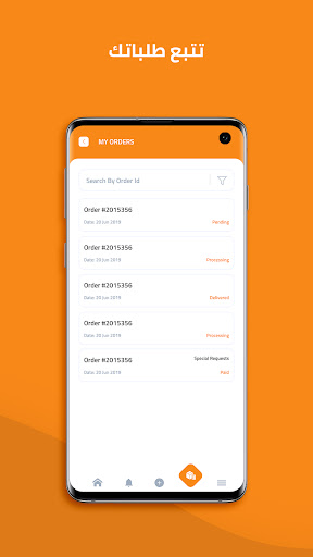 Yfoz-Suppliers Screen 3
