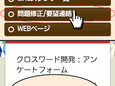 無料ダウンロード クロス ���ード 問題 集 283762