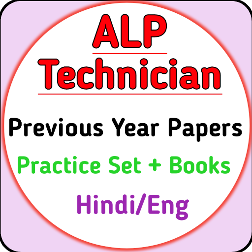 ALP Technician Previous Paper logo