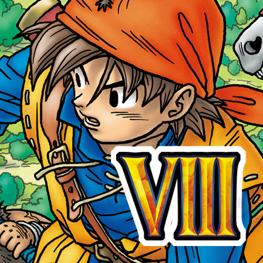 ドラゴンクエストVIII 空と海と大地と呪われし姫君 – Apps on ドラゴンクエストVIII 空と海と大地と呪われし姫君 – Apps on