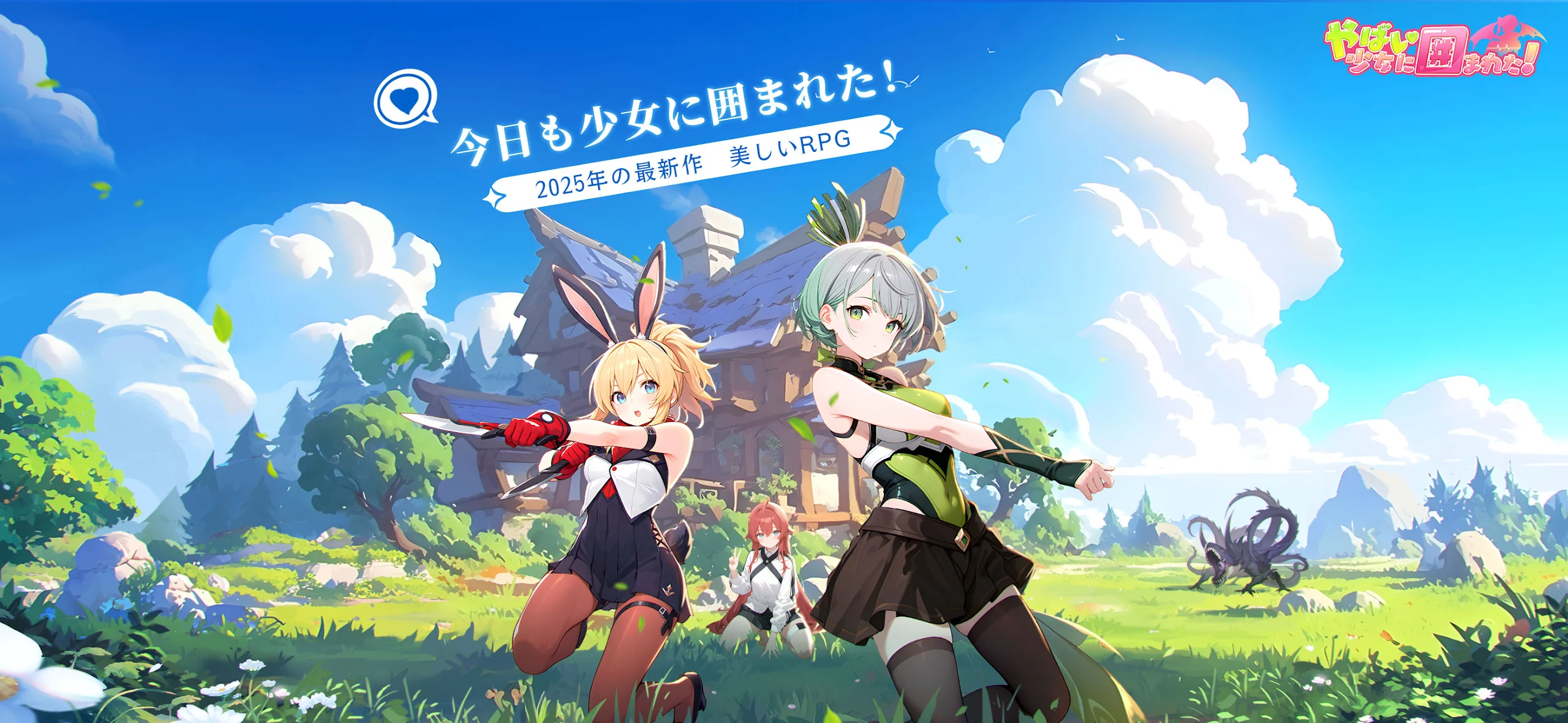 スクリーンショット画像 1