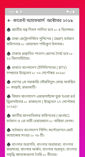 eBook Live Quiz ePub PDF Read