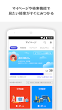 Try It トライイット Google Play のアプリ