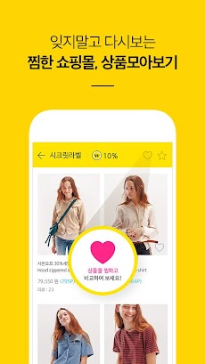 엣지북_패션리워드(현금캐시백) 여성쇼핑몰순위のおすすめ画像3