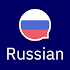 Learn Russian - Wlingua 4.0.5