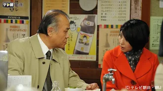 おトメさん Season 1 Episode 5 Tv On Google Play