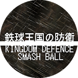 KINGDOM DEFENCE SMASH BALL icon