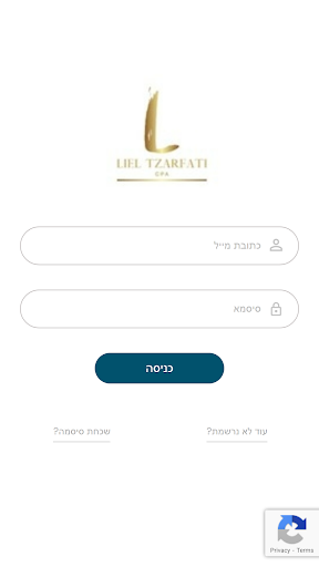 Android application ליאל צרפתי screenshort