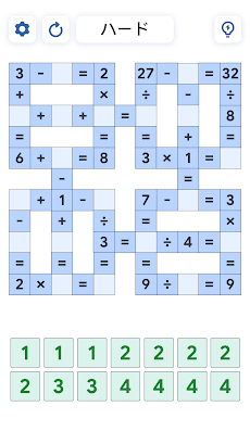 クロスマスゲーム - 数学パズルのおすすめ画像2