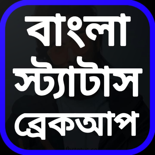 Bangla Breakup Sad Shayari - Apps on Google Play