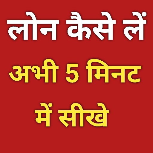 Loan Kasie Le - Loan Guider