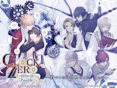 Amazon.co.jp: CLOCK ZERO ~終焉の一秒~ Devote 限定版 - Switch