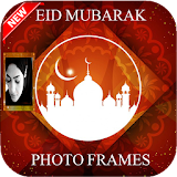 Eid Mubarak 2017 Photo Frames icon
