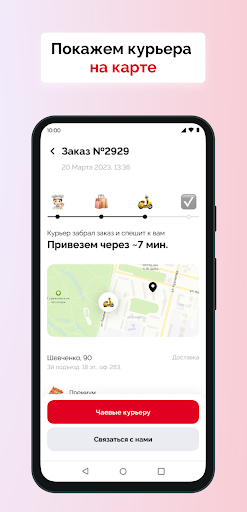 Сушитека Screen 3