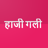 Satta Kingg - Desawar Gali