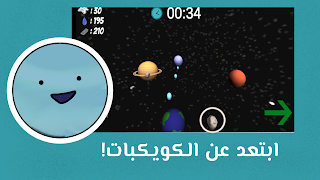 fazet kawakeb - Screenshot 1