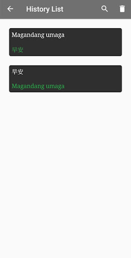 Filipino - Chinese Translator