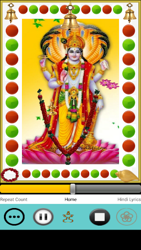 Android application Sudarshana Ashtakam screenshort