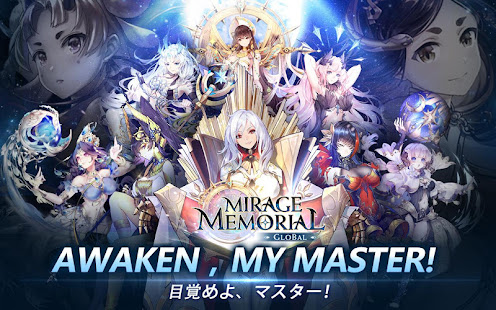 Mirage Memorial Global 1.39 APK screenshots 6