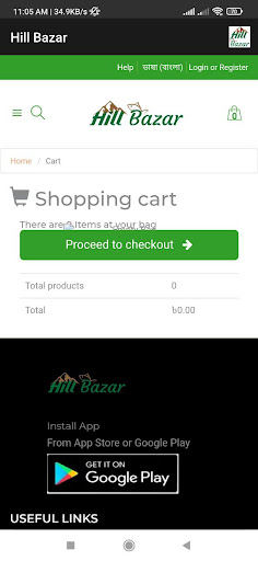 Hill Bazar Screen 3