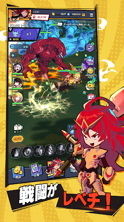 Game screenshot モーレツ戦士：放置系RPG hack