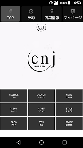 Android application HAIR＆SPA enj（エンジェイ） 公式アプリ screenshort