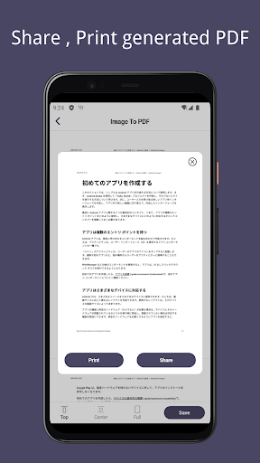 PDF Converter - Image to PDF Screen 3