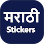 Marathi sticker WASticker