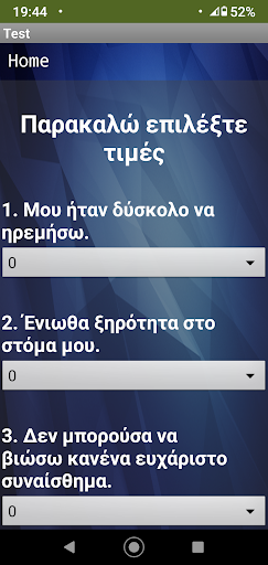 iFeel: Άγχος Στρες Κατάθλιψη Screen 2
