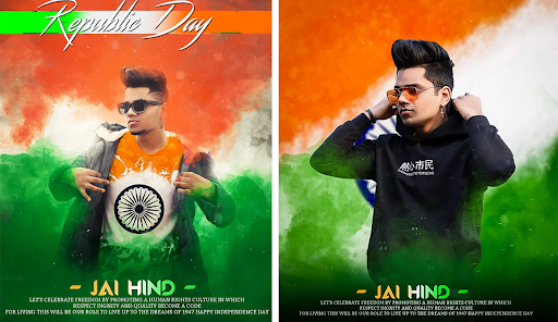 26 January Photo Frame