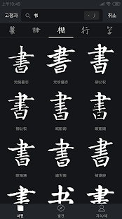 앱 미리보기