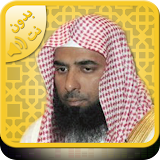 Quran mp3 by Salah Al budair Holy quran Albudair icon