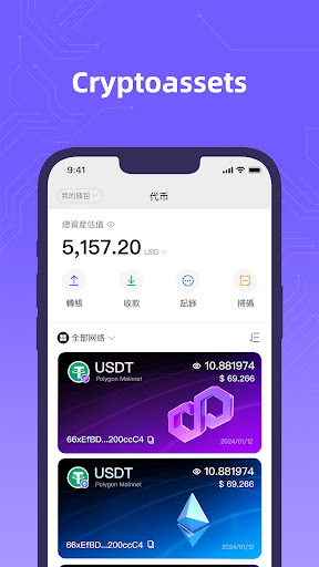 Android application GAWallet screenshort