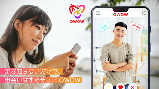 OWOW CHAT Screenshot 1 - AppWisp.com