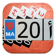 Top 25 Tools Apps Like Number Plates MA - Best Alternatives